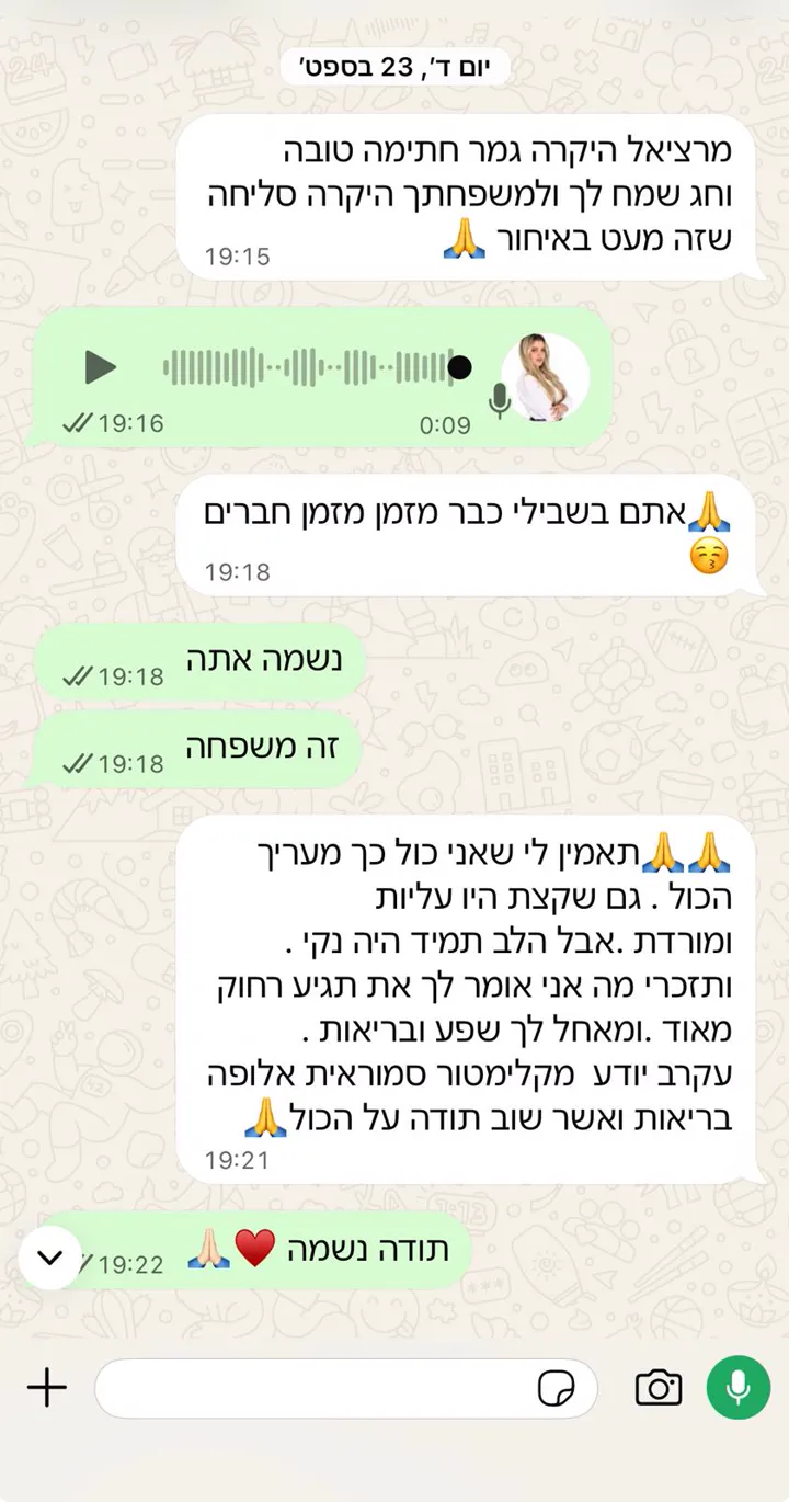 צילום מסך של הודעת תודה מלקוח לעו״ד דיין בלאיש. השם ותמונת הפרופיל מטושטשים